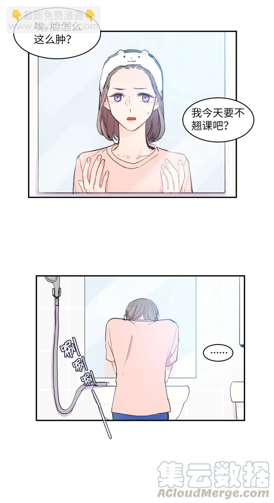 56 否认（1）-第57话