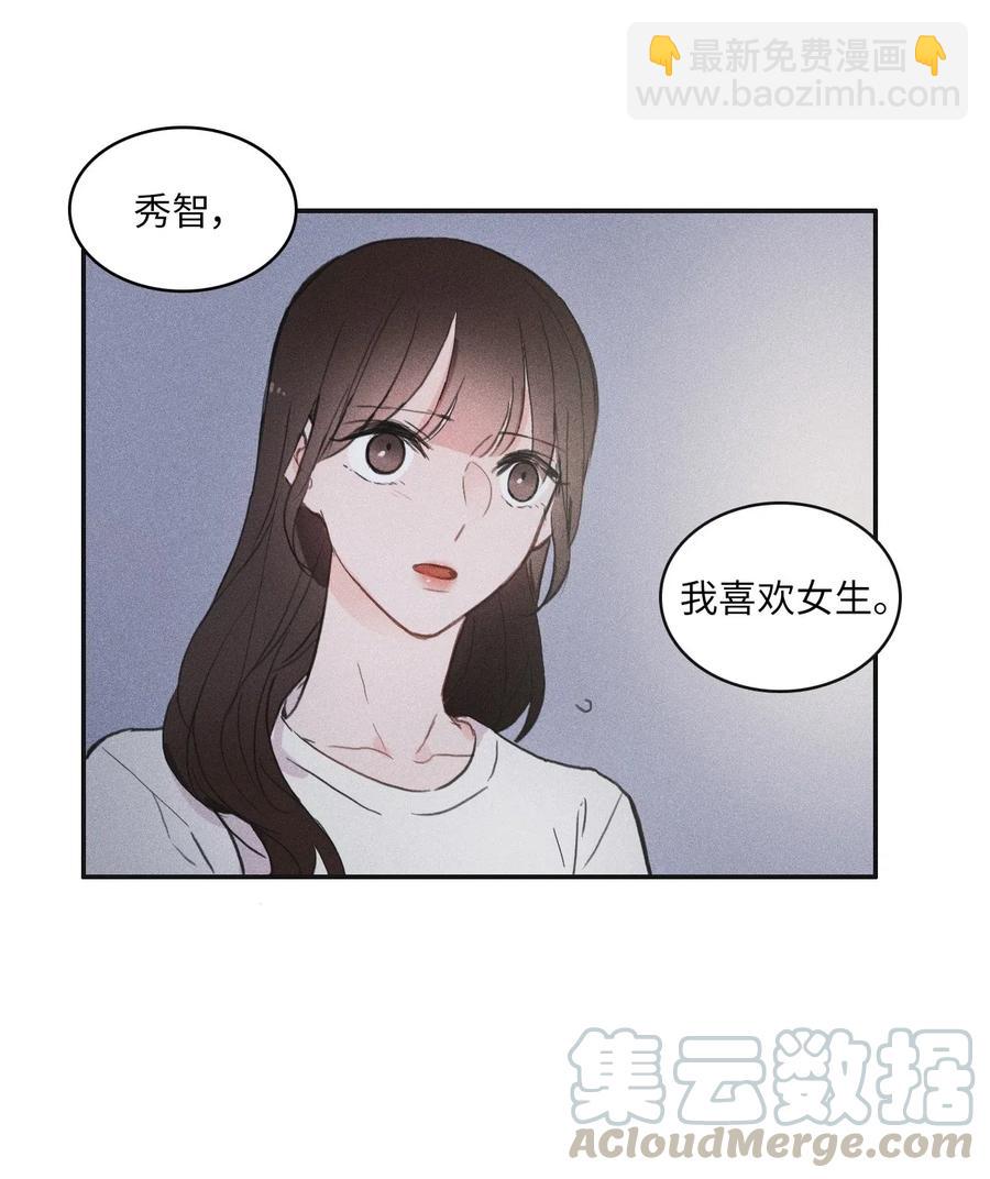 56 否认（1）-第57话