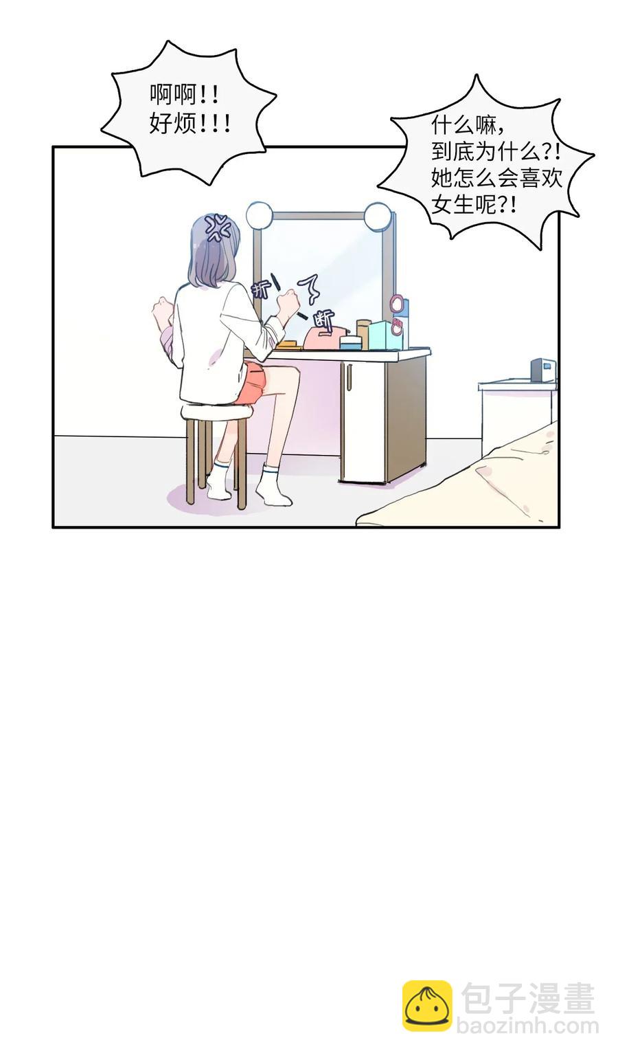 56 否认（1）-第57话