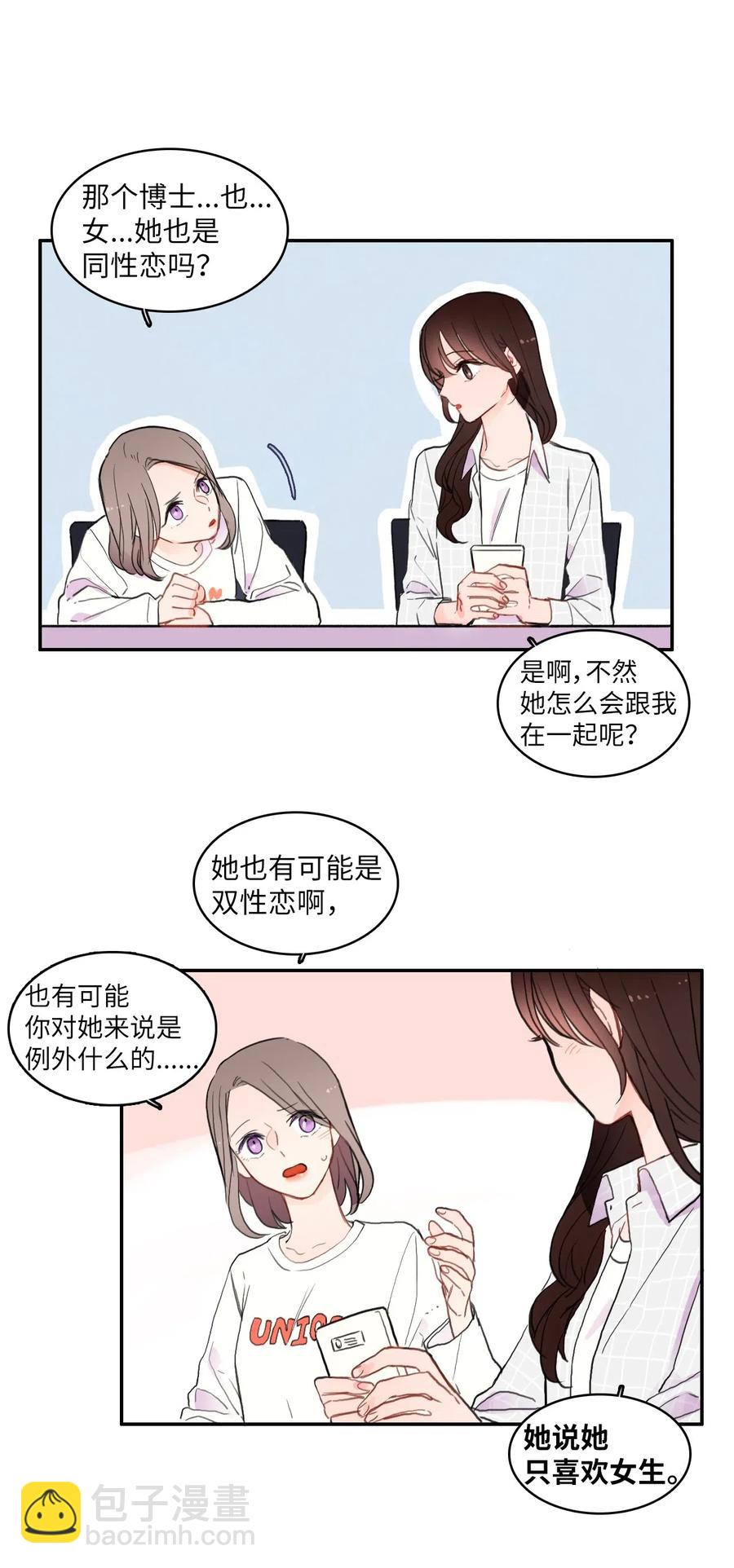 56 否认（1）-第57话