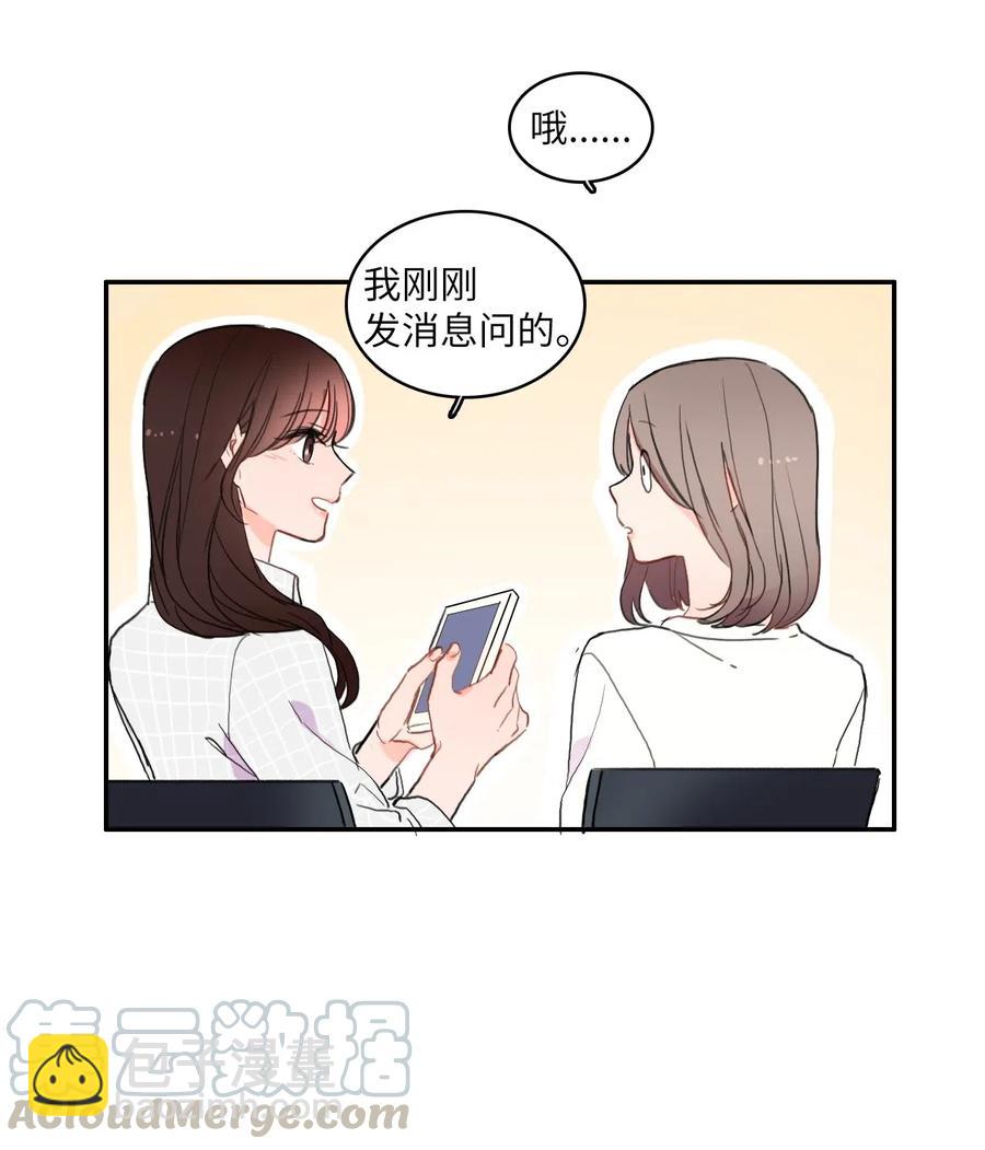 56 否认（1）-第57话