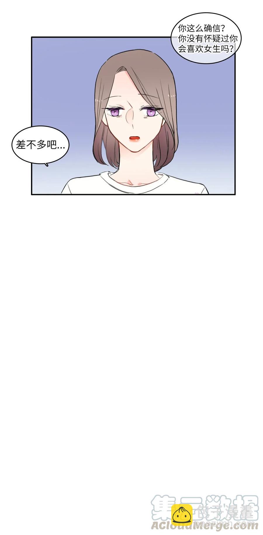 56 否认（1）-第57话