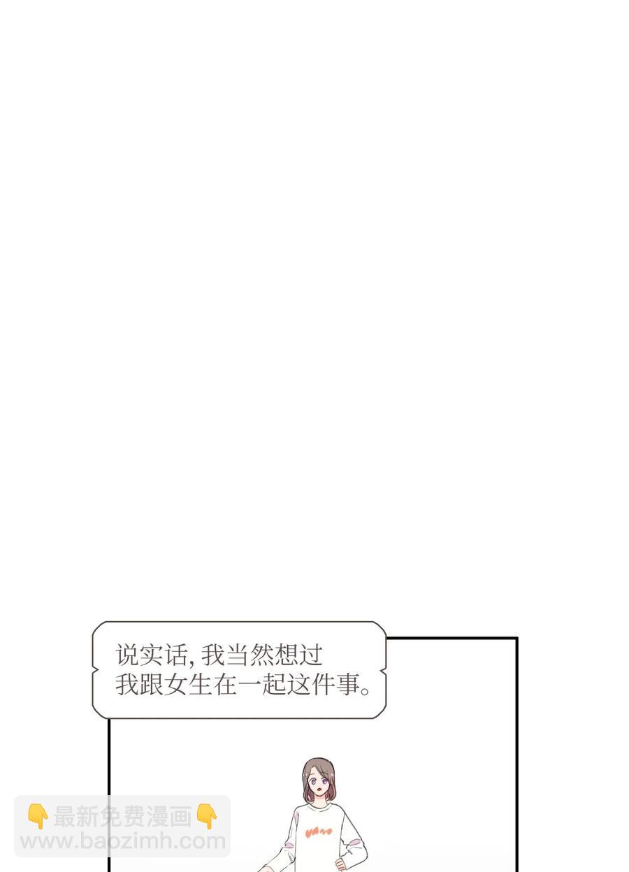 56 否认（1）-第57话