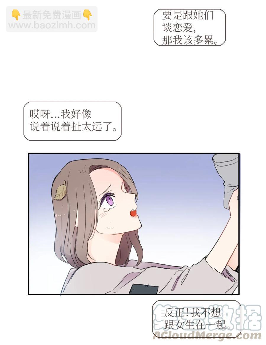 56 否认（1）-第57话