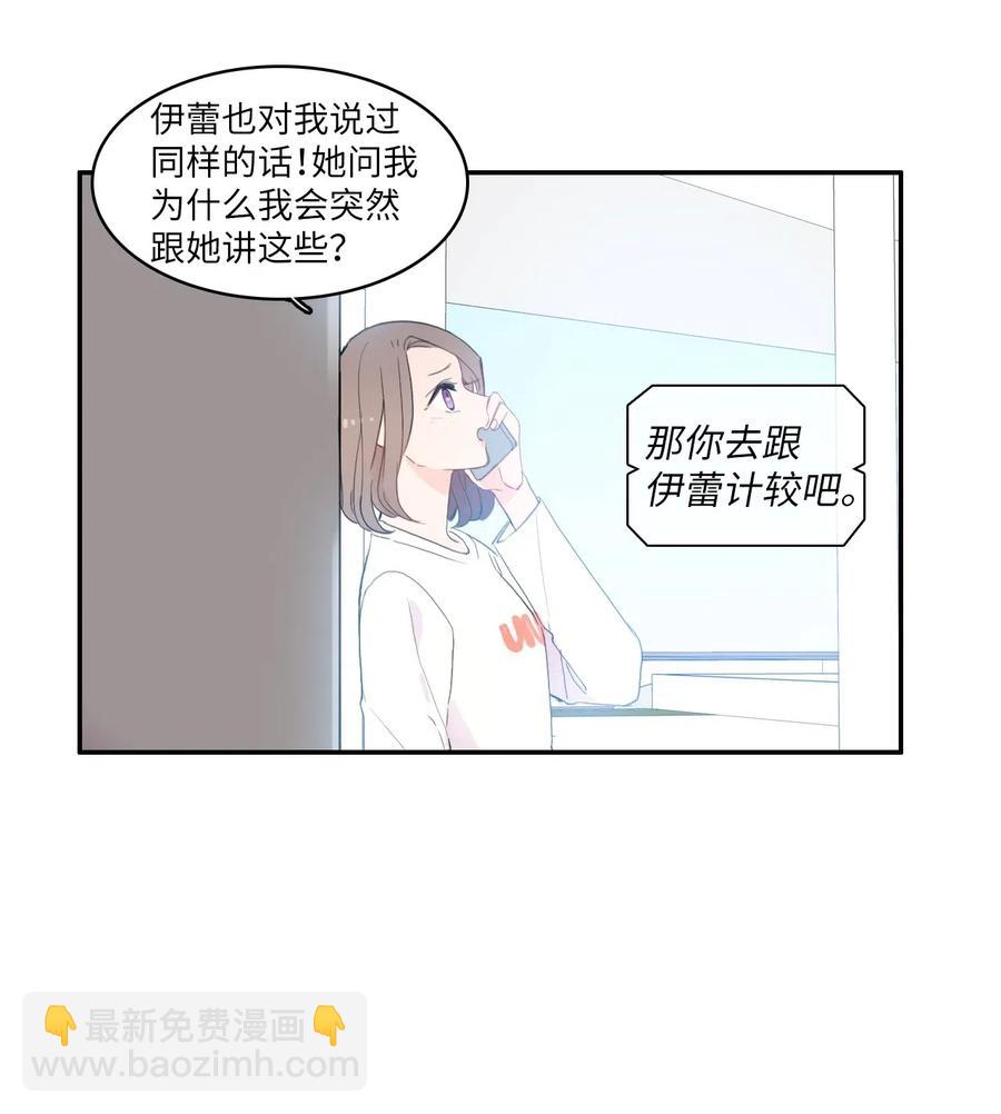 56 否认（1）-第57话