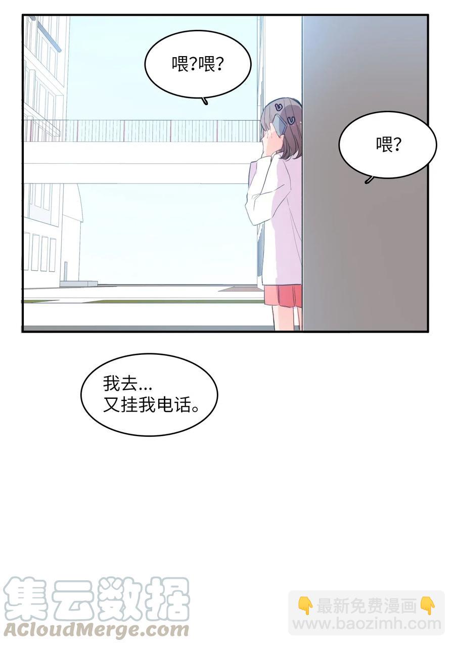 56 否认（1）-第57话
