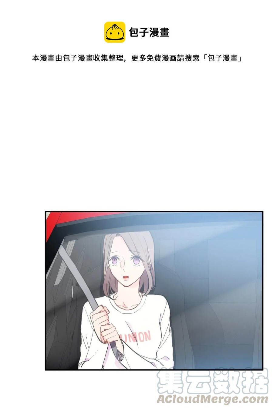 58 猫狗的语言-第59话