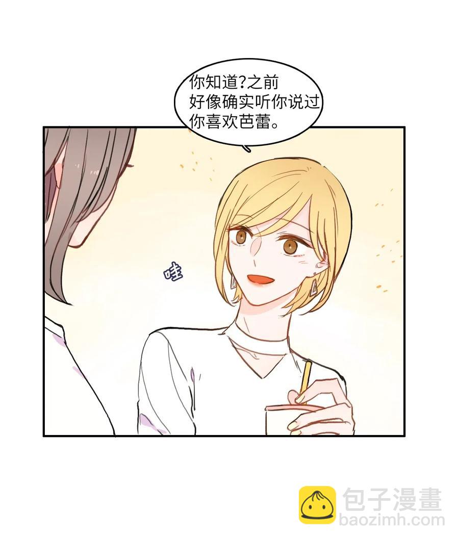 58 猫狗的语言-第59话