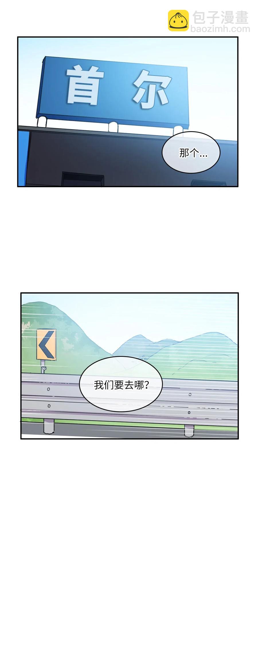 58 猫狗的语言-第59话