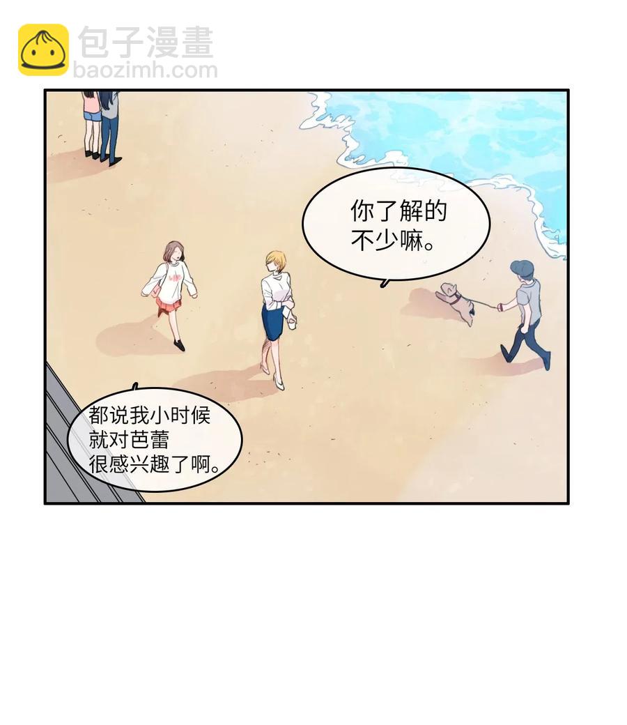 58 猫狗的语言-第59话