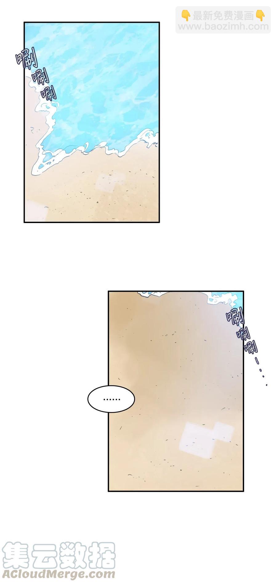 58 猫狗的语言-第59话