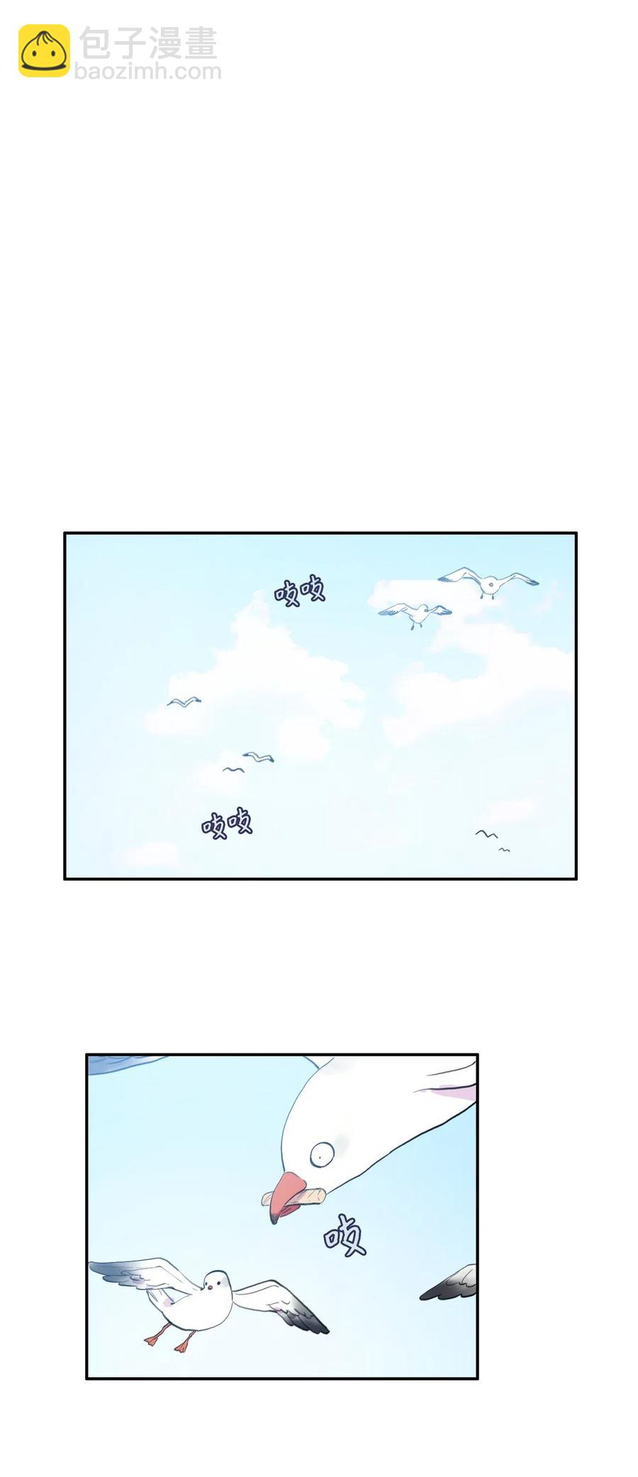 58 猫狗的语言-第59话