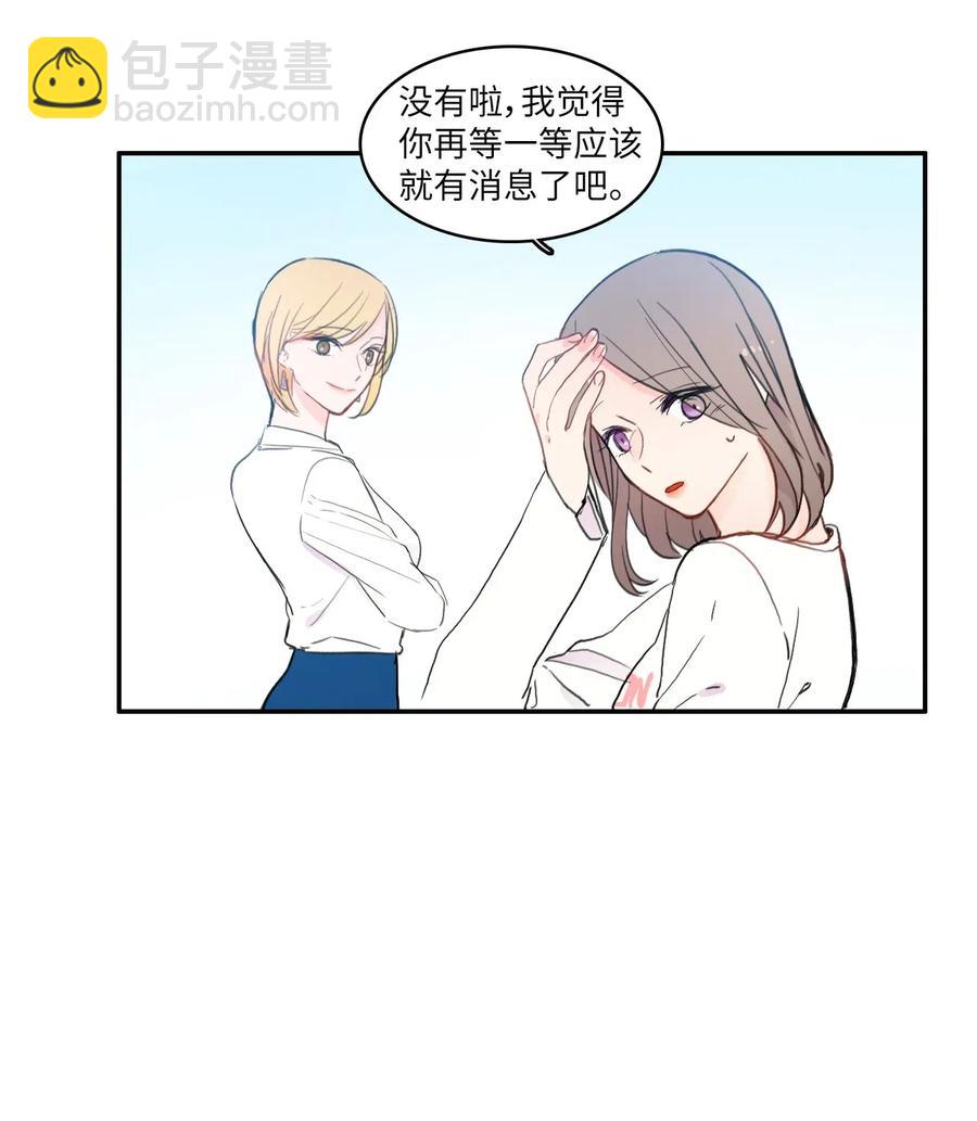 58 猫狗的语言-第59话