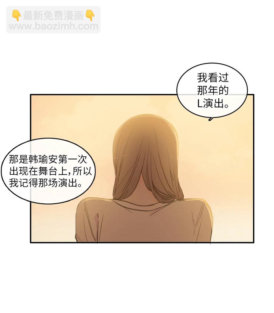 58 猫狗的语言-第59话