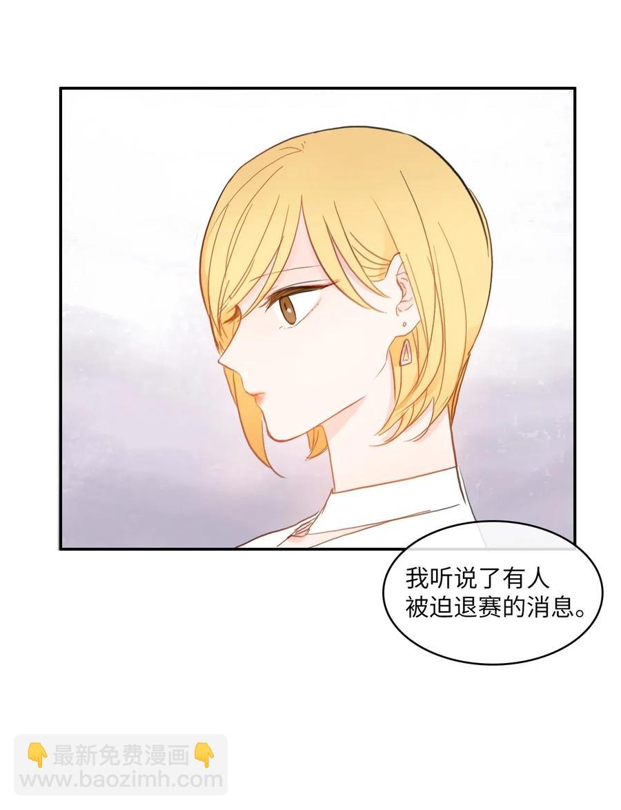 58 猫狗的语言-第59话