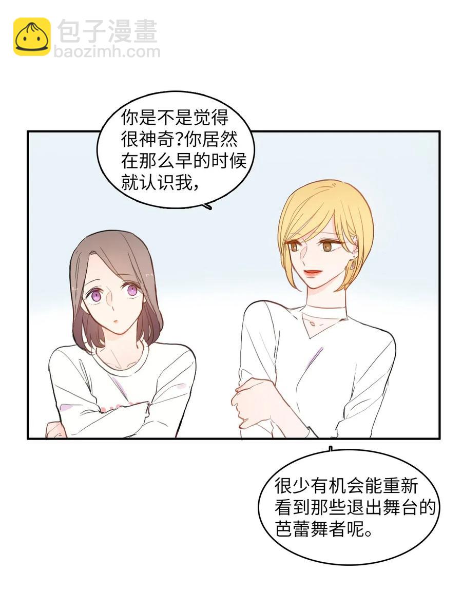 58 猫狗的语言-第59话