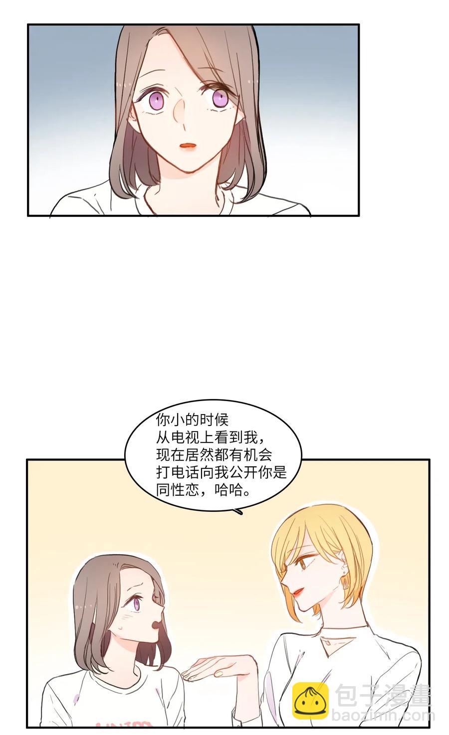 58 猫狗的语言-第59话