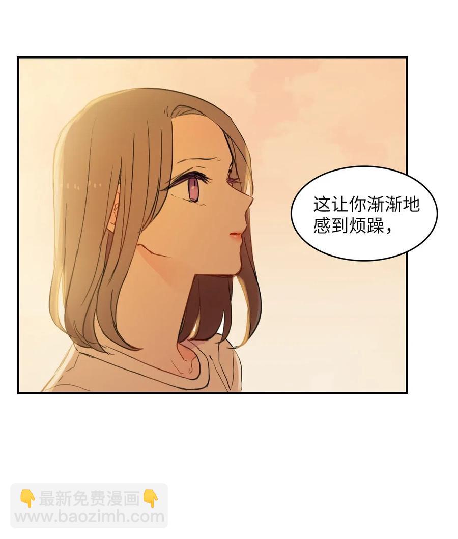 58 猫狗的语言-第59话