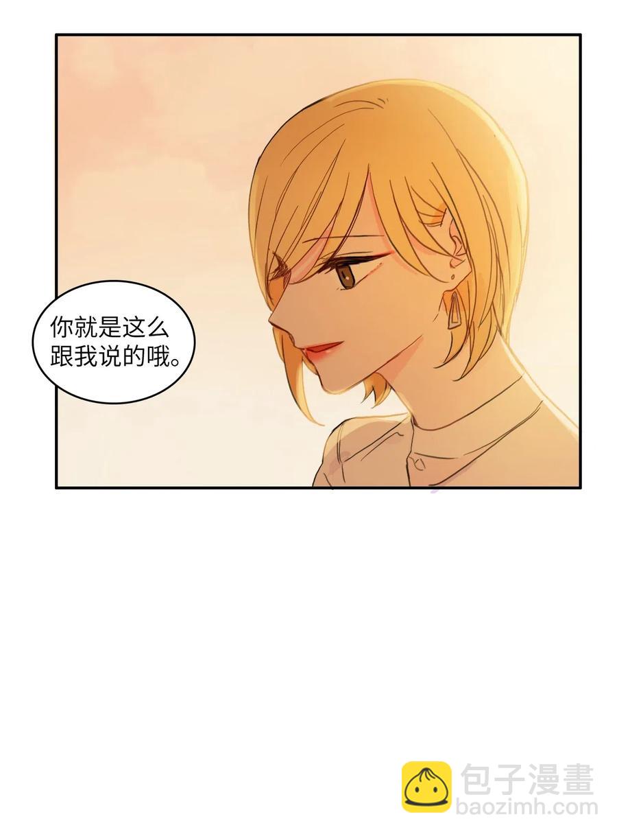 58 猫狗的语言-第59话