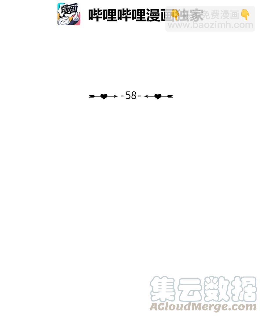 58 猫狗的语言-第59话