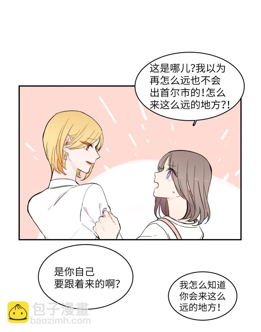 58 猫狗的语言-第59话