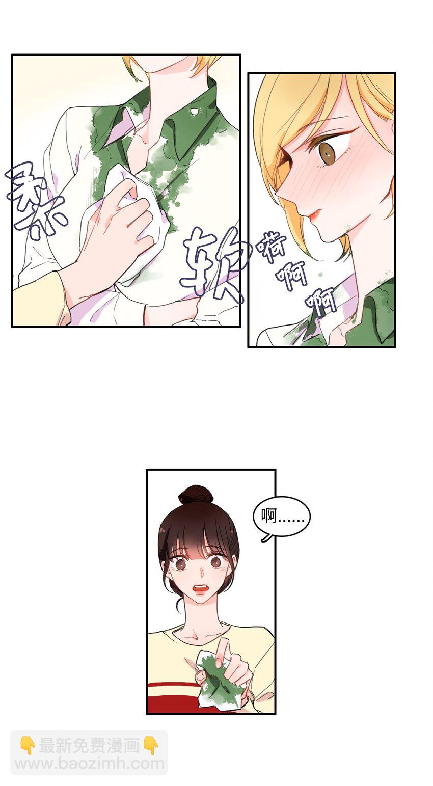 06 不自觉地-第7话