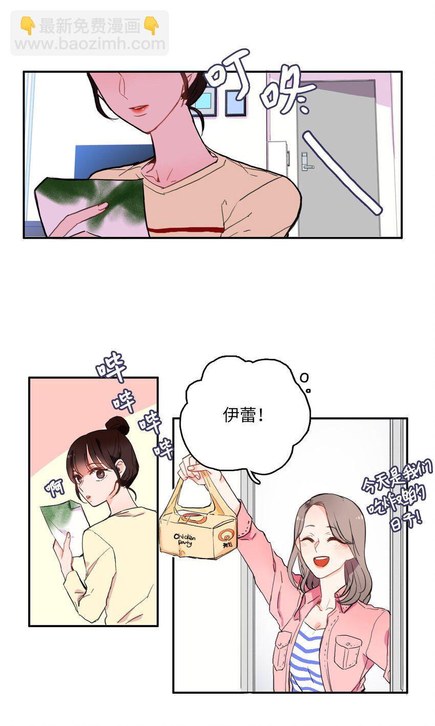 06 不自觉地-第7话