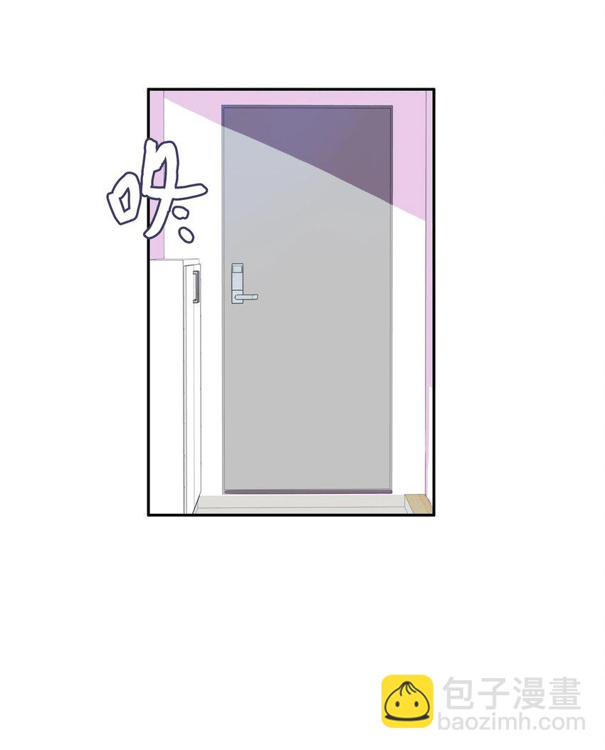 06 不自觉地-第7话