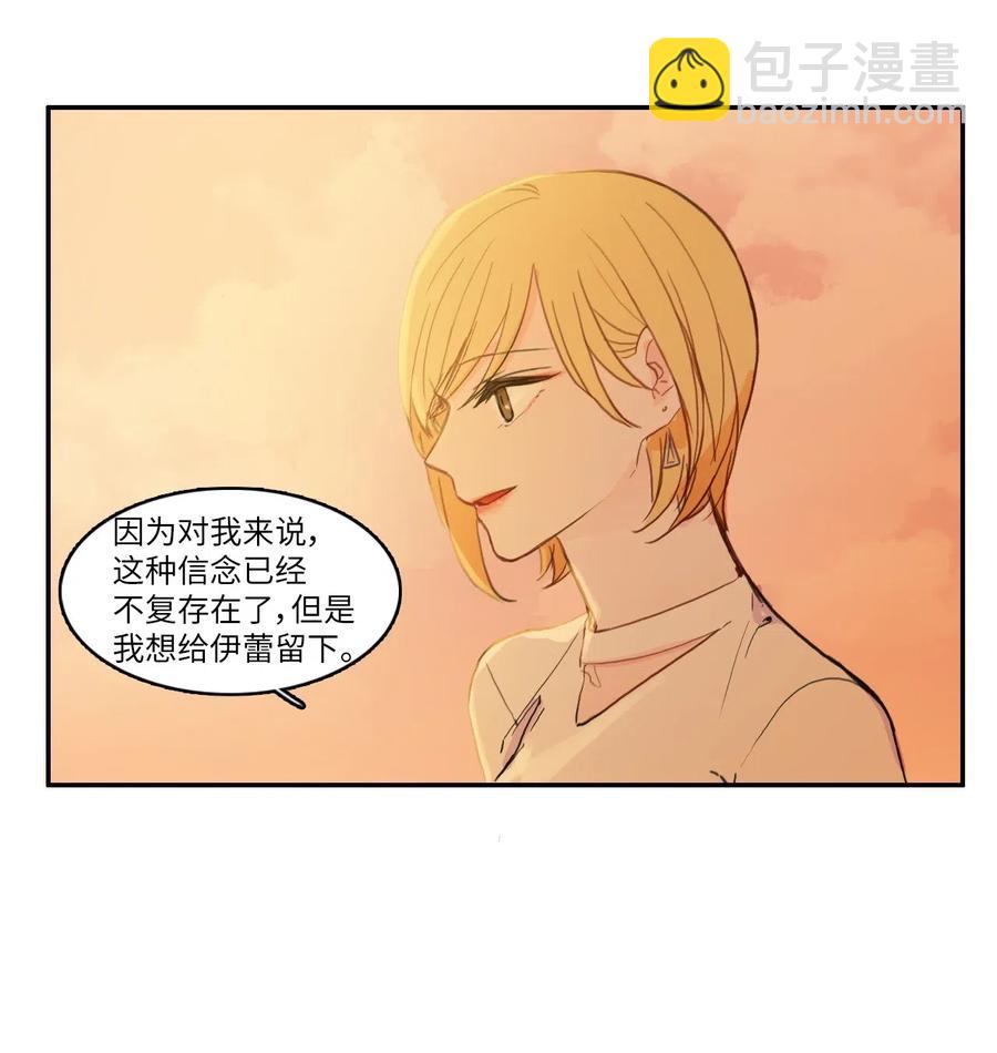 60 我的世界(1/2)-第61话