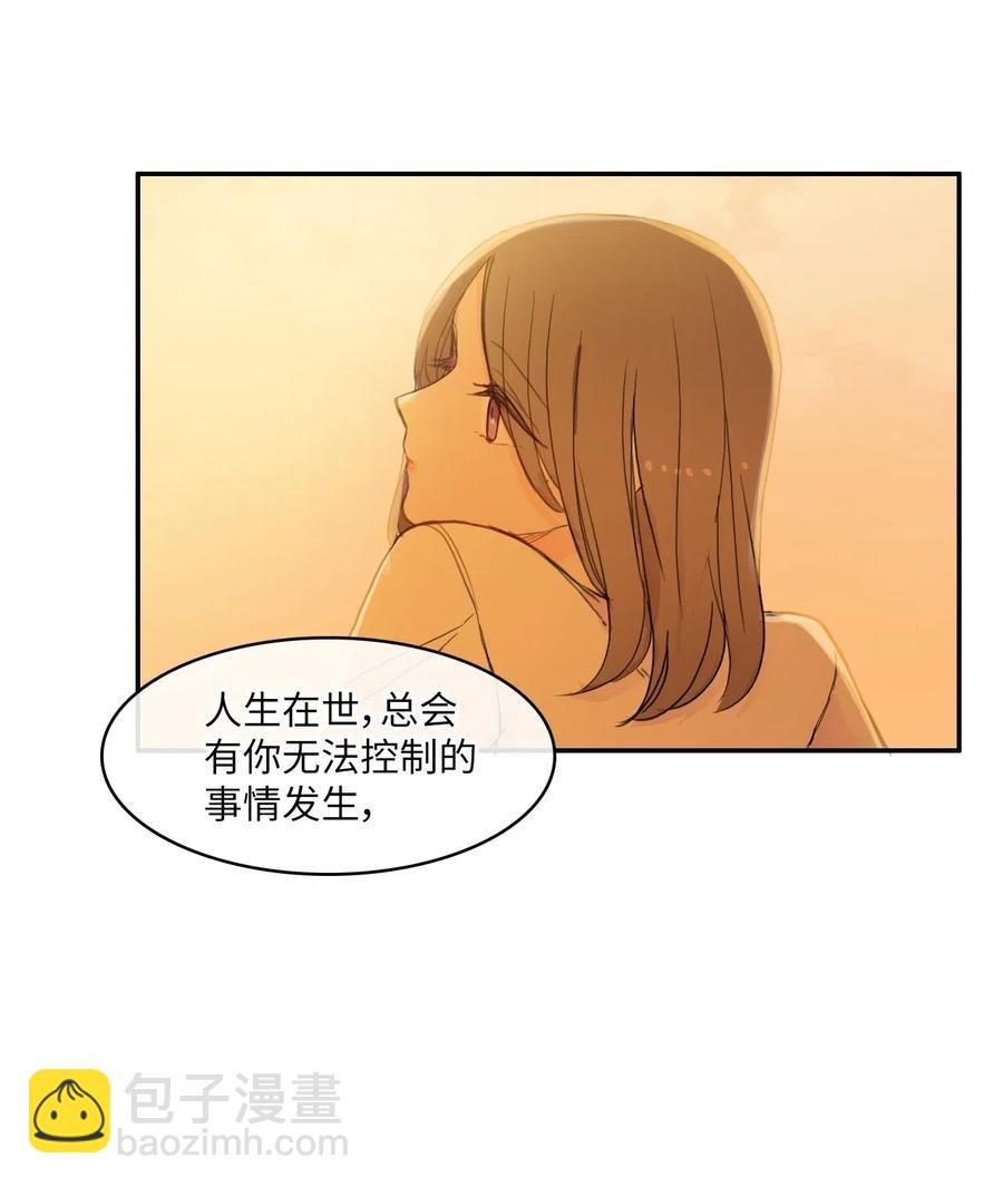 60 我的世界(1/2)-第61话