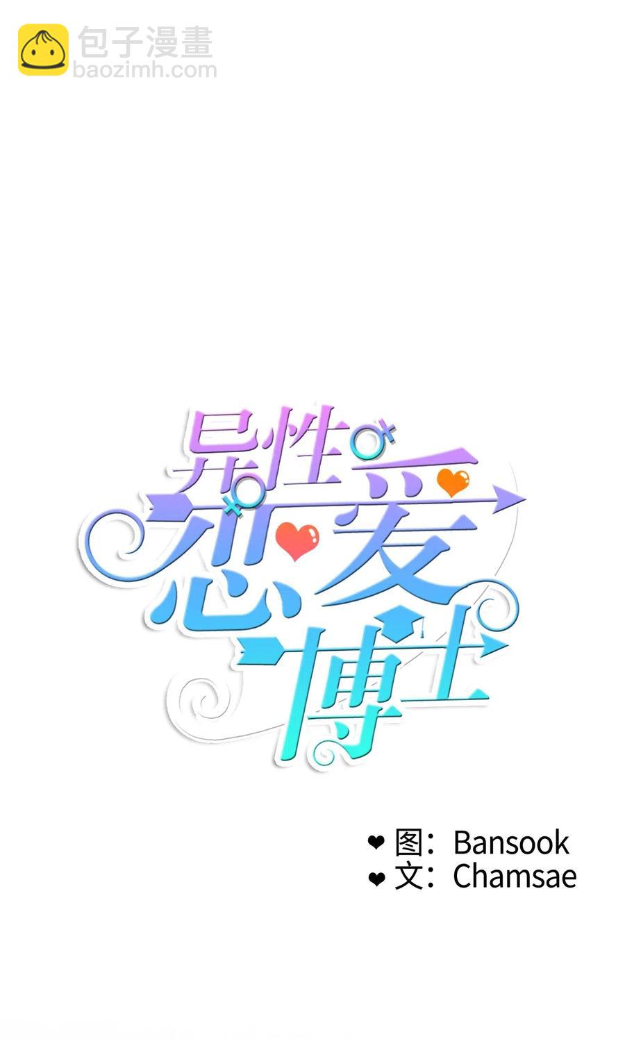 60 我的世界(1/2)-第61话