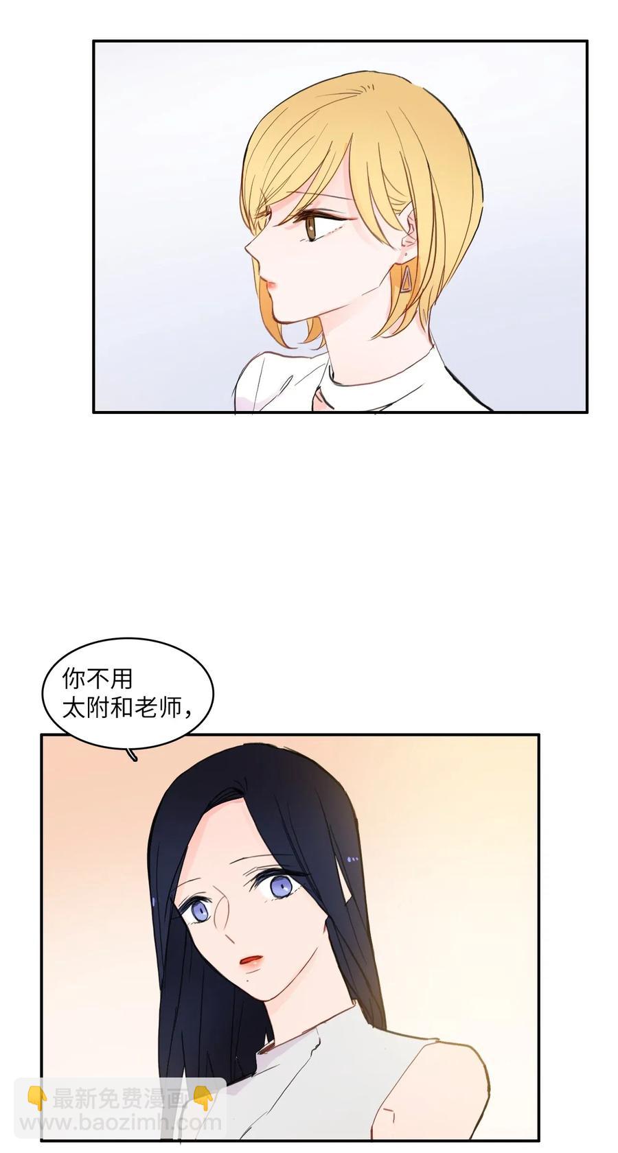 60 我的世界(1/2)-第61话