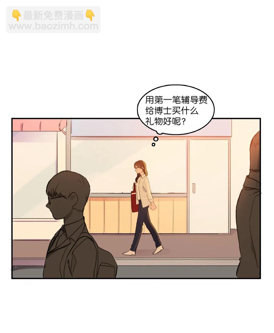 60 我的世界(1/2)-第61话