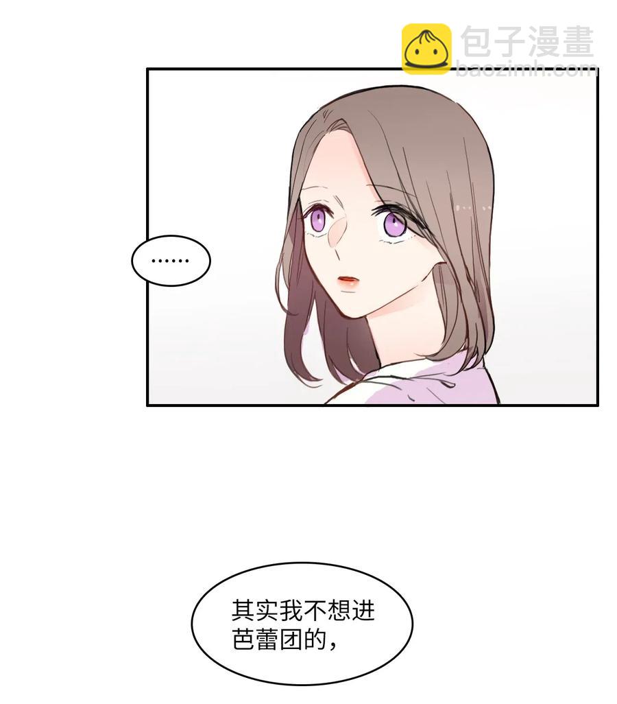 60 我的世界(1/2)-第61话