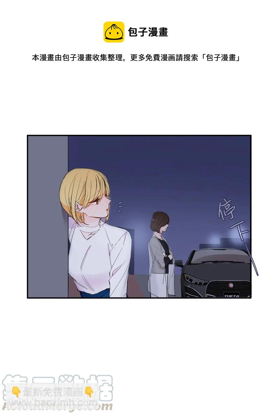 62 真的很喜欢你(1/2)-第63话