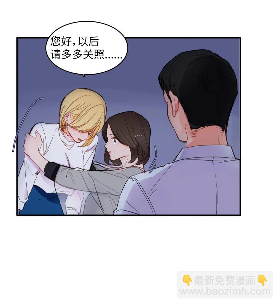 62 真的很喜欢你(1/2)-第63话