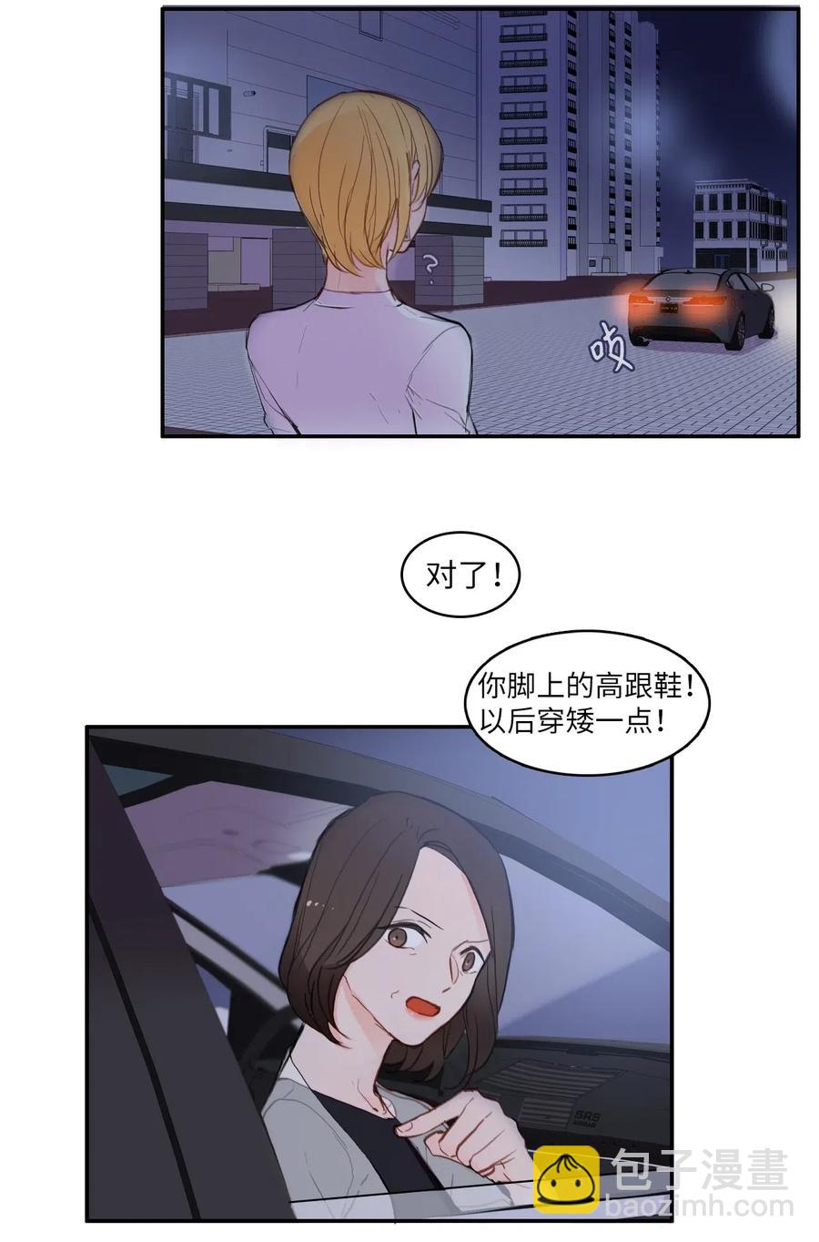 62 真的很喜欢你(1/2)-第63话