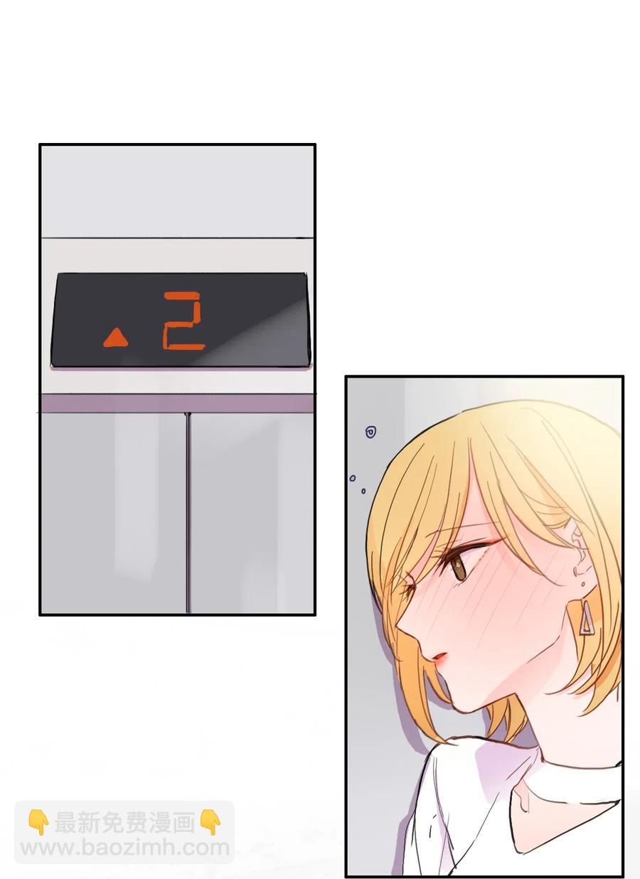 62 真的很喜欢你(1/2)-第63话