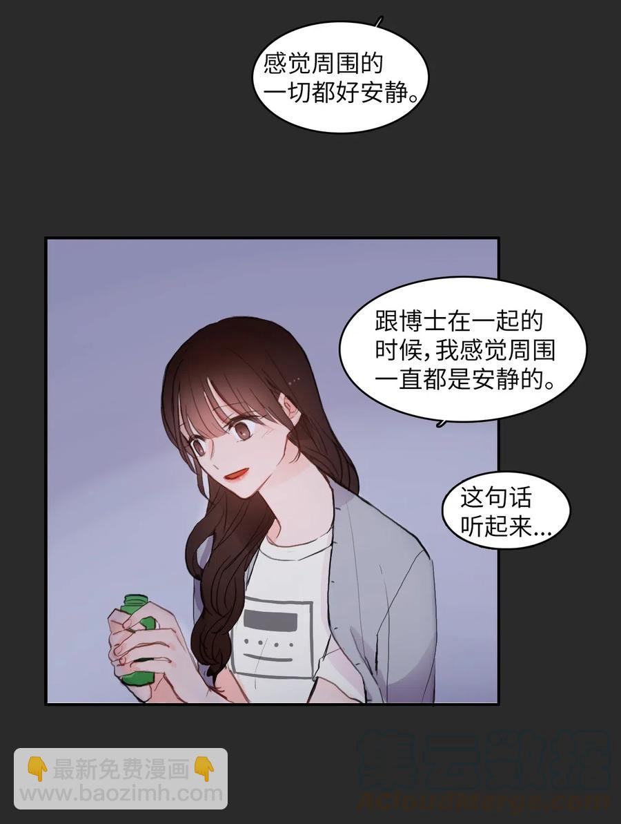 62 真的很喜欢你(1/2)-第63话