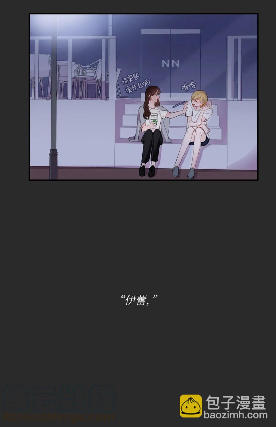 62 真的很喜欢你(1/2)-第63话