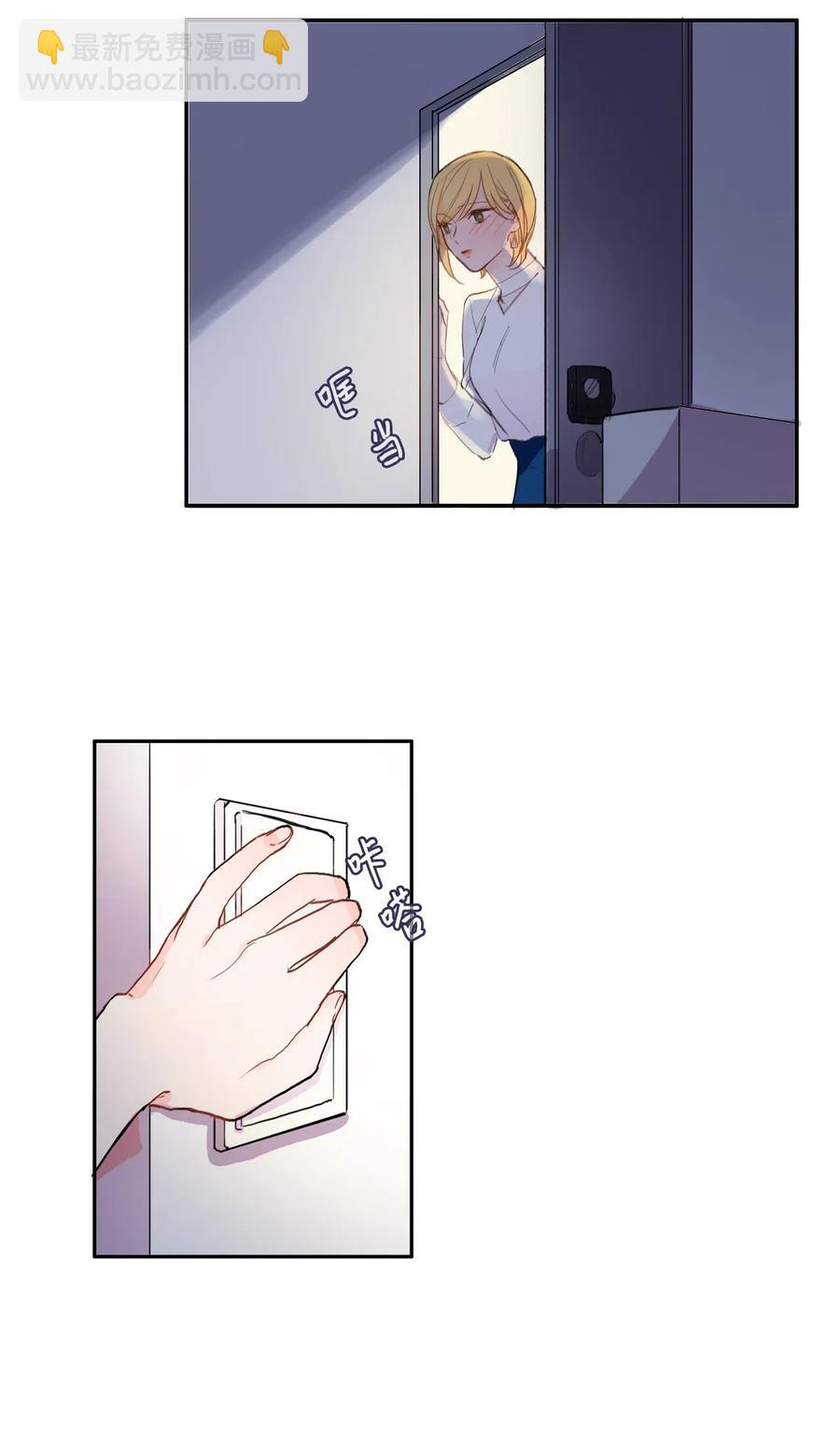 62 真的很喜欢你(1/2)-第63话