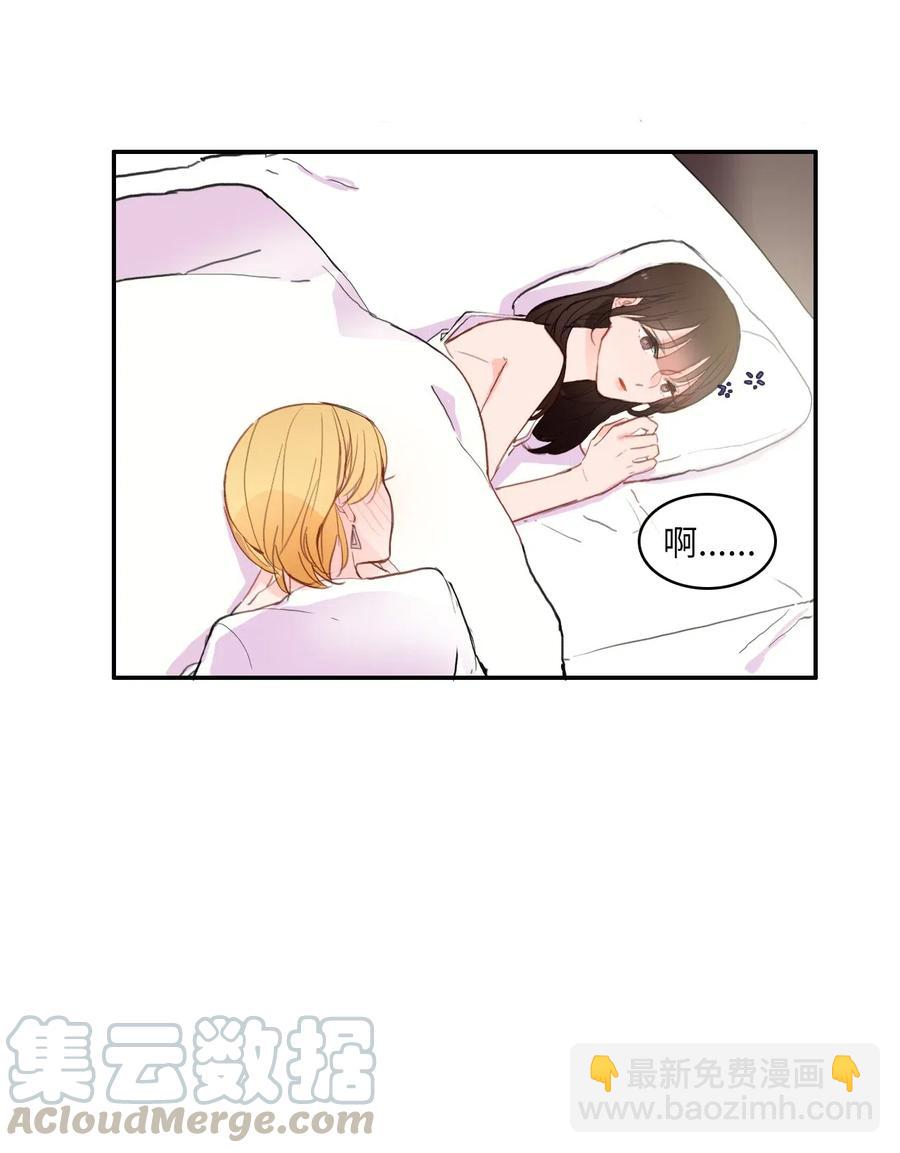 62 真的很喜欢你(1/2)-第63话