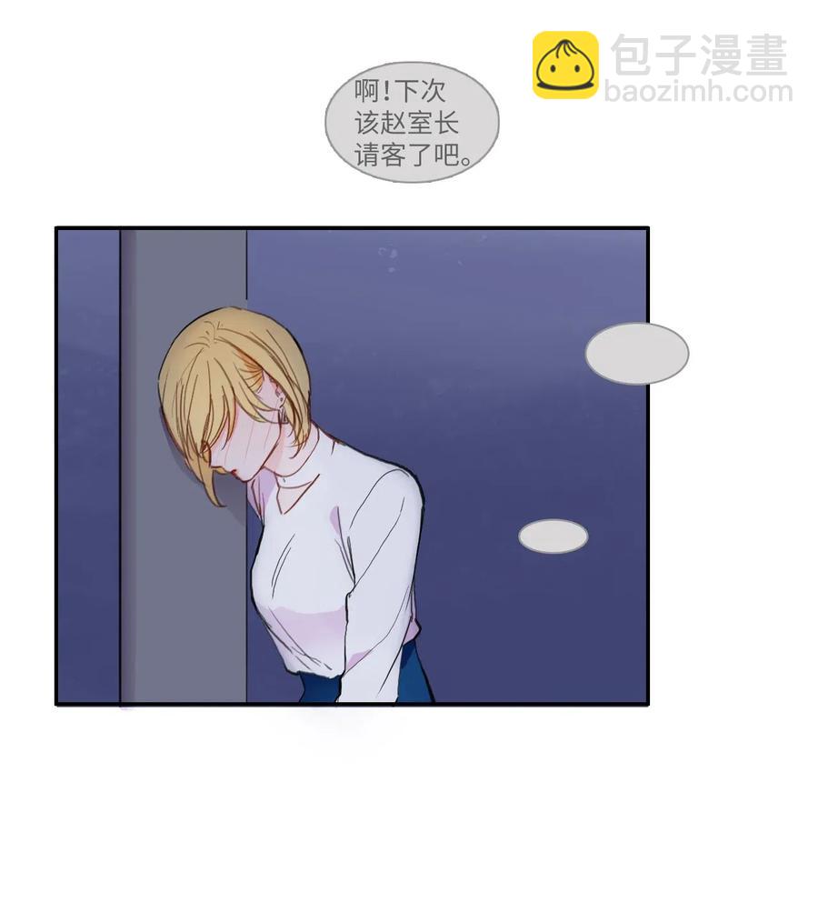 62 真的很喜欢你(1/2)-第63话