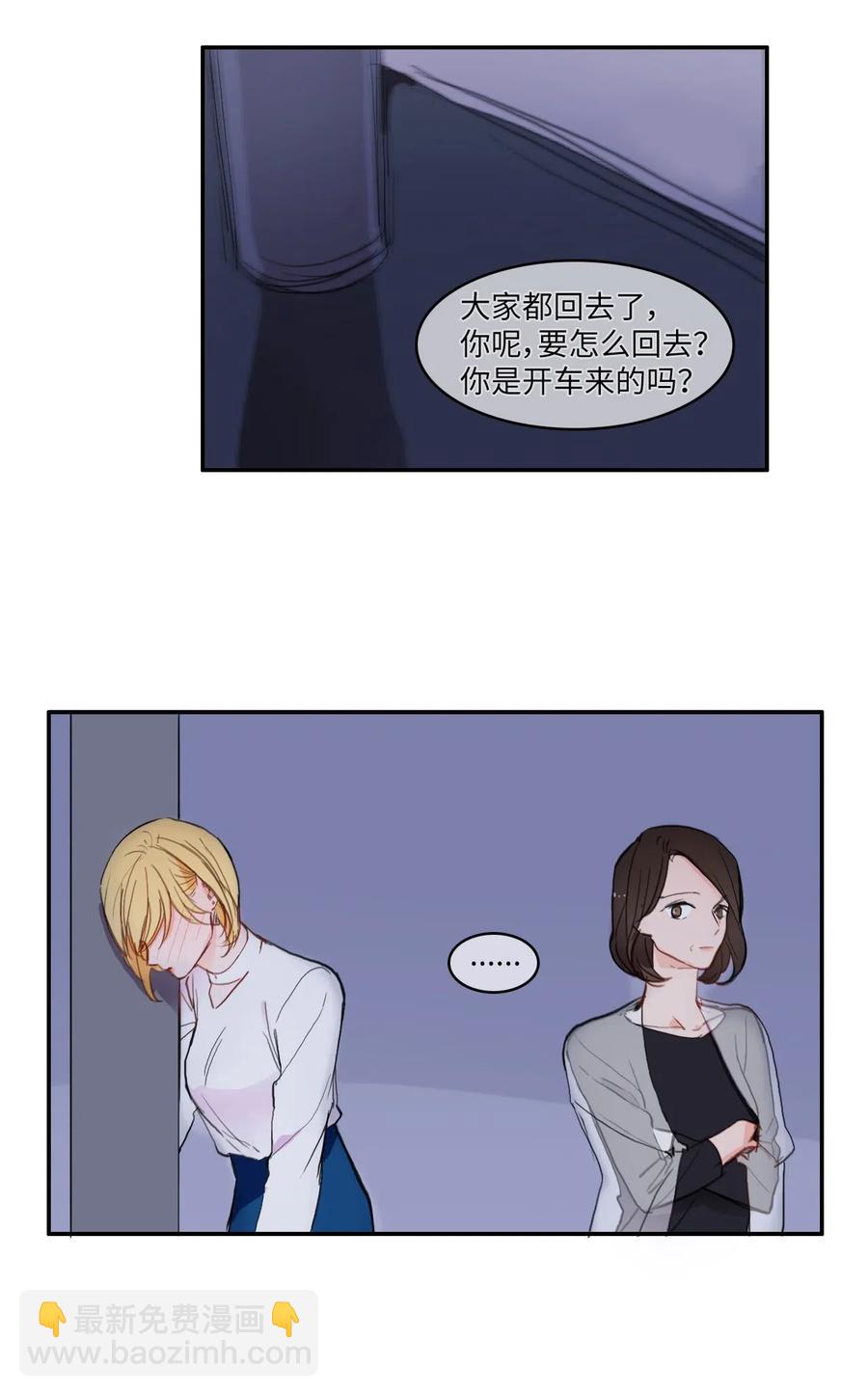 62 真的很喜欢你(1/2)-第63话