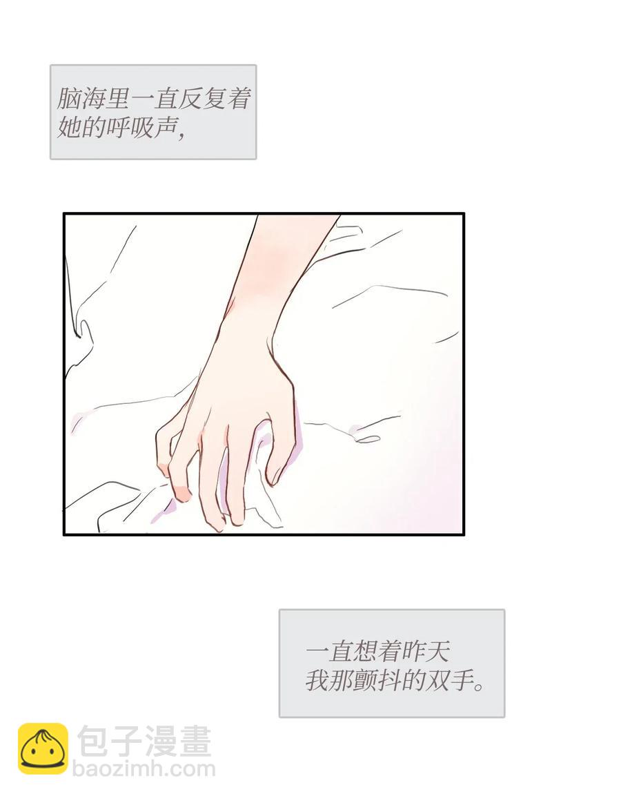 66 乱成一团(1/2)-第67话