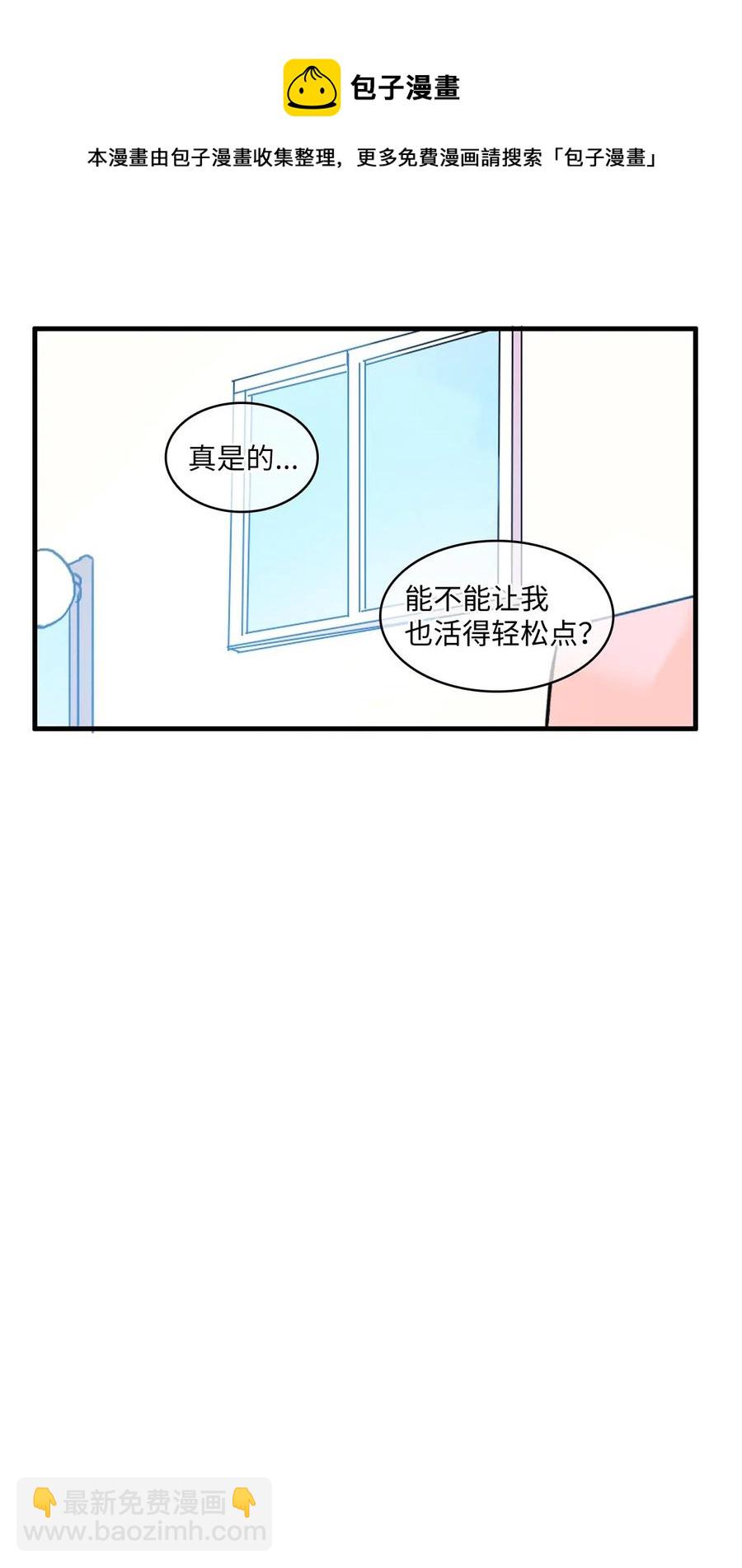 66 乱成一团(1/2)-第67话