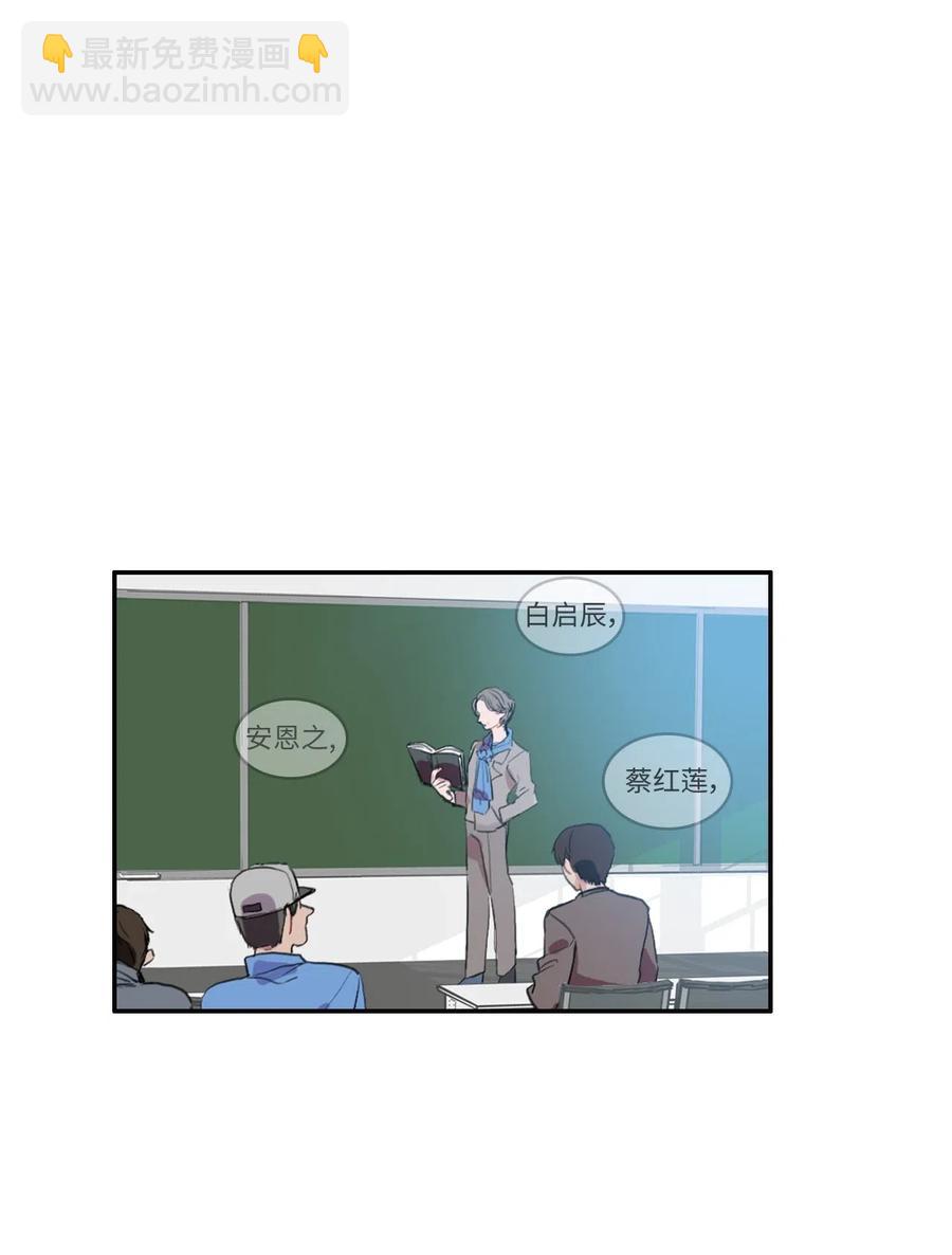 66 乱成一团(1/2)-第67话