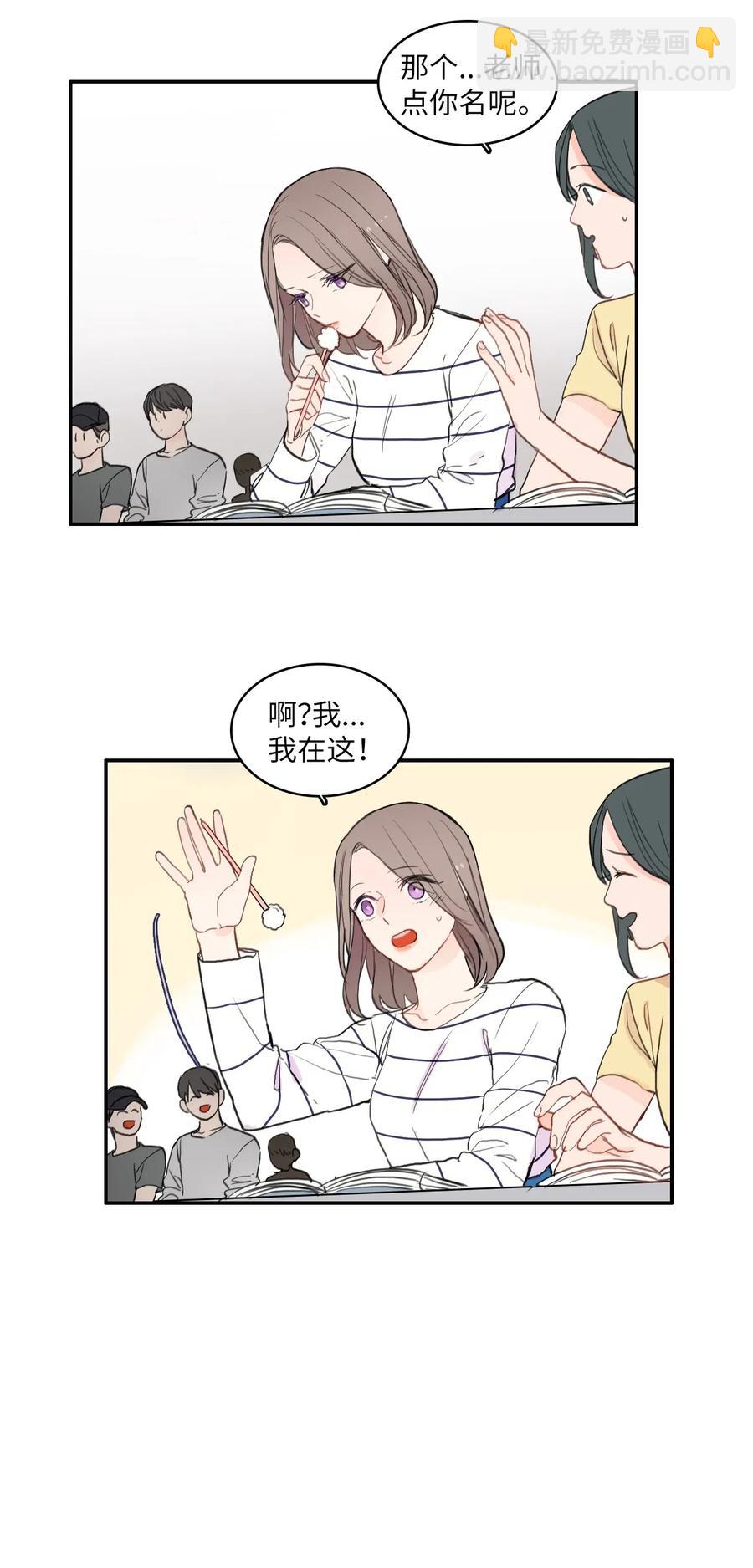 66 乱成一团(1/2)-第67话