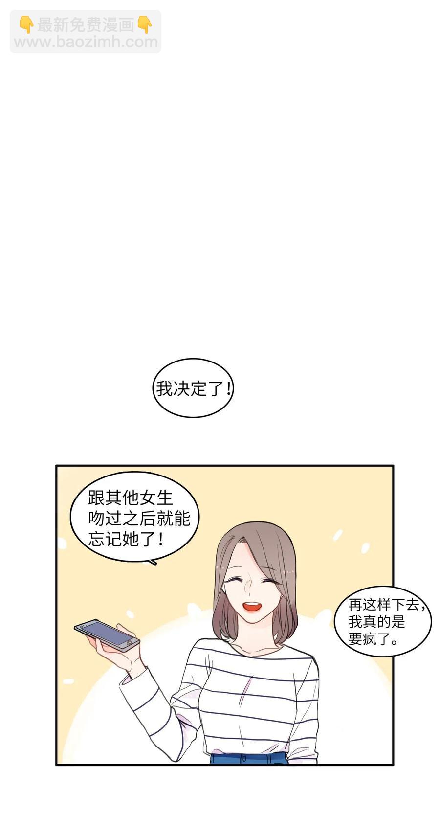 66 乱成一团(1/2)-第67话