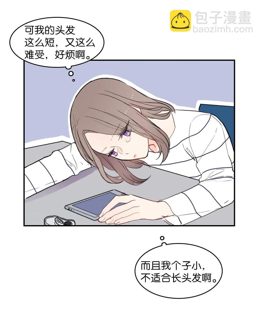 66 乱成一团(1/2)-第67话